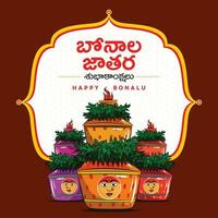 Lycklig bonalu. bonalu är en traditionell hindu festival centrerad på de gudinna mahakali från telangana. detta festival är berömd årligen i de tvilling städer av hyderabad och secunderabad vektor