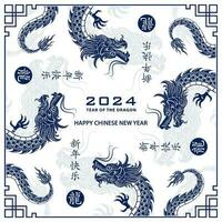 glücklich Chinesisch Neu Jahr 2024 Tierkreis Zeichen Jahr von das Drachen vektor