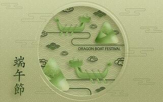 Drachen Boot Festival mit asiatisch Elemente vektor