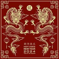 frohes chinesisches neujahr 2024 sternzeichen, jahr des drachen vektor