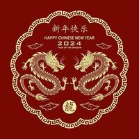 frohes chinesisches neujahr 2024 sternzeichen, jahr des drachen vektor