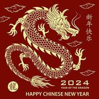 frohes chinesisches neujahr 2024 sternzeichen, jahr des drachen vektor