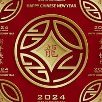 sömlös mönster med asiatisk element för Lycklig kinesisk ny år av de drake 2024 vektor