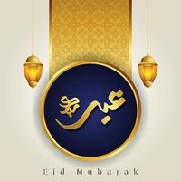 Eid Mubarak islamische arabische Kalligraphie-Designs mit herrlichen islamischen Laternen und islamischen Mustern vektor