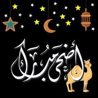 eid adha Mubarak Gruß Karte vektor