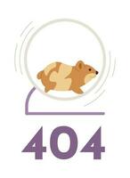 süß Hamster schnell Laufen im Rad Error 404 Blitz Botschaft. leeren Zustand ui Design. Seite nicht gefunden aufpoppen Karikatur Bild. Vektor eben Illustration Konzept auf Weiß Hintergrund