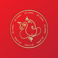 Ganesha hinduistischer Gott kostenlose Vektorgrafik mit goldener Typografie vektor