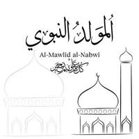 vektor islamic Mawlid al-nabi baner och mall design png och vit och svart Färg med och svart vektor moské