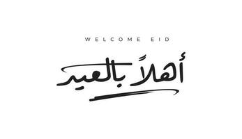 herzlich willkommen eid im Arabisch Sprache Kalligraphie Digital erstellt Schriftart handgemacht Design zum eid Gruß Digital Schriftart ar vektor