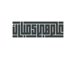 glücklich Neu Hijri Jahr 1445 im Arabisch Kalligraphie kufic Schriftart Gruß Karte zum Neu Jahr einfach elegant modern Vektor Kunst Design Post Karte Design Idee