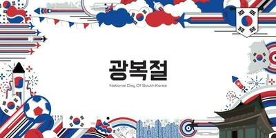 glücklich Unabhängigkeit Tag von Süd Korea, Illustration Hintergrund Design, Land Thema vektor