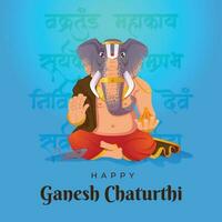 Ganesh Chaturthi Illustration. Gott Ganapati, Ganesha. verheißungsvoll Mantra im Sanskrit Skript vektor