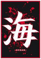 japanisch Kanji oder Chinesisch Hanzi Wort zum Ozean vektor