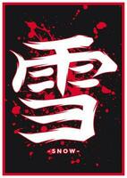 japanisch Kanji oder Chinesisch Hanzi Wort zum Schnee vektor