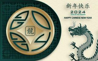 glücklich Chinesisch Neu Jahr 2024 Tierkreis Zeichen Jahr von das Drachen vektor