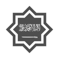 Saudiarabien nationella dagen kungariket Saudiarabien nationella dagen silhuett stilikon vektor