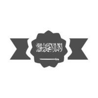 Saudi-Arabien Nationalfeiertag Label Flagge Band Dekoration Silhouette Stil Symbol vektor