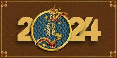 Chinesisch Neu Jahr 2024, das Jahr von das Drachen, vektor