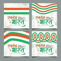 Lycklig oberoende dag Indien social media posta mall i hindi kalligrafi, swatantra Bharat betyder oberoende Indien, republik dag, Indien, indianer, patriotisk, azadi ka amrit mahotsav, vektor