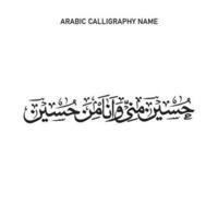 Vektor Arabisch Kalligraphie Muharram Ahlebait Aufkleber