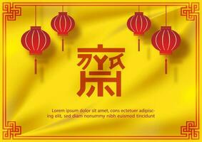 Chinesisch Laternen mit dekoriert auf auf groß Chinesisch Briefe und Gelb Hintergrund. rot Chinesisch Briefe lesen ist j und Bedeutung ist konservieren Reinheit beide Körper und Verstand zum Anbetung Buddha im Englisch. vektor