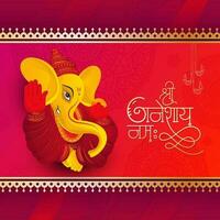 glücklich Ganesh Chaturthi Festival Gruß Hintergrund Vorlage Vektor Illustration