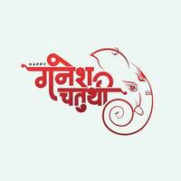 Lycklig ganesh chaturthi hindi typografi design mall vektor illustration