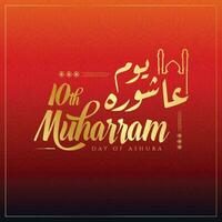 10 Muharram dag av Ashura text mall bakgrund arabicum text betyder islamic ny år posta design vektor