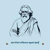 22 hon srabon, rabindranath tagore, srabon rabindranath vektor