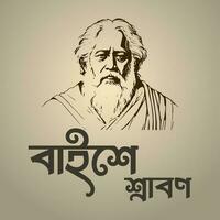 22 hon srabon, rabindranath tagore, srabon rabindranath vektor