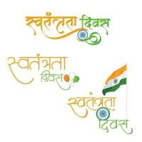 vektor Indien oberoende dag hindi titlar