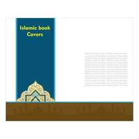 islamic bok omslag design, quran omslag design, bok omslag design, islamic ramar, gränser vektor