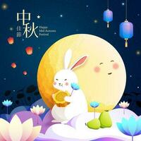 schön Jade Hase genießen Mondkuchen und sitzen entlang mit das voll Mond, Mitte Herbst Festival geschrieben im Chinesisch Wörter vektor