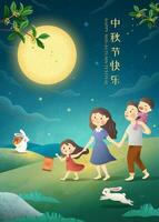 süß Mitte Herbst Festival Poster mit Familie bewundern das voll Mond zusammen, glücklich Urlaub geschrieben im Chinesisch Wörter vektor