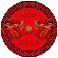 röd drake, glad kinesisk ny år 2024, traditionell chines zodiaken drake i cirkel ram på vit bakgrund, vektor element för inbjudan kort, affisch, banner bakgrund.översättning,år av drake
