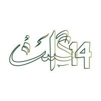 14 .. August Pakistan Unabhängigkeit Tag Arabisch Kalligraphie 14 August vektor