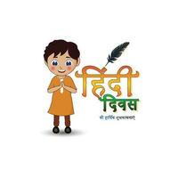 hindi diwas hindi dag firande hälsning kort vektor