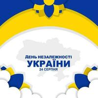 glücklich Unabhängigkeit Tag von Ukraine. August 24. National Urlaub. Vektor Illustration. geeignet zum Gruß Karte, Poster und Banner.