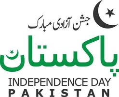 pakistan oberoende dag, 14:e augusti vektor design