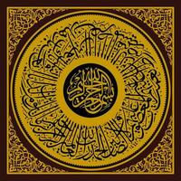 cirkulär arabicum kalligrafi från de qur'an brev al fatihah som betyder du ensam vi dyrkan och endast du vi fråga för hjälp vektor