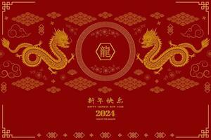 glücklich Chinesisch Neu Jahr 2024 Gruß Karte, Gold Drachen Tierkreis Zeichen mit asiatisch Elemente isoliert auf rot Hintergrund, Chinesisch Übersetzen bedeuten glücklich Neu Jahr 2024,Jahr von das Drachen vektor