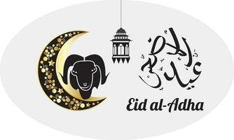 eid al Adha abstrakt bakgrund vektor