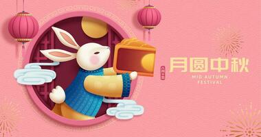 söt kanin bärande cake och visar upp från kinesisk fönster ram på rosa bakgrund, mitten höst festival skriven i kinesisk ord vektor