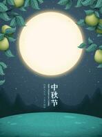 glücklich Mitte Herbst Festival und Wunsch wir können Teilen das Schönheit von das Mond zusammen geschrieben im Chinesisch Wörter, schön voll Mond und Pampelmuse Baum Hintergrund vektor