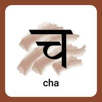 cha - hindi alfabet en tidlös klassisk vektor