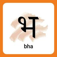 bha - hindi alfabet en tidlös klassisk vektor