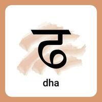 dha. - hindi alfabet en tidlös klassisk vektor