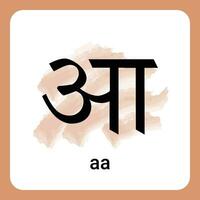 aa - - Hindi Alphabet ein zeitlos klassisch vektor
