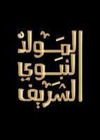 Prophet Muhammad Geburt im Arabisch Sprache handgeschrieben Kalligraphie Schriftart Design zum Prophet mohamed Geburt islamisch Feier Gruß Karte Design vektor
