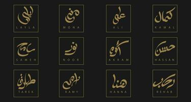 Sammlung von Arabisch Namen im Arabisch Sprache handgeschrieben Kalligraphie Schriftart Plus es ist Englisch Schreiben vektor